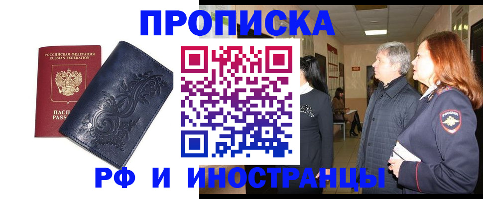 форма 3 в Щиграх