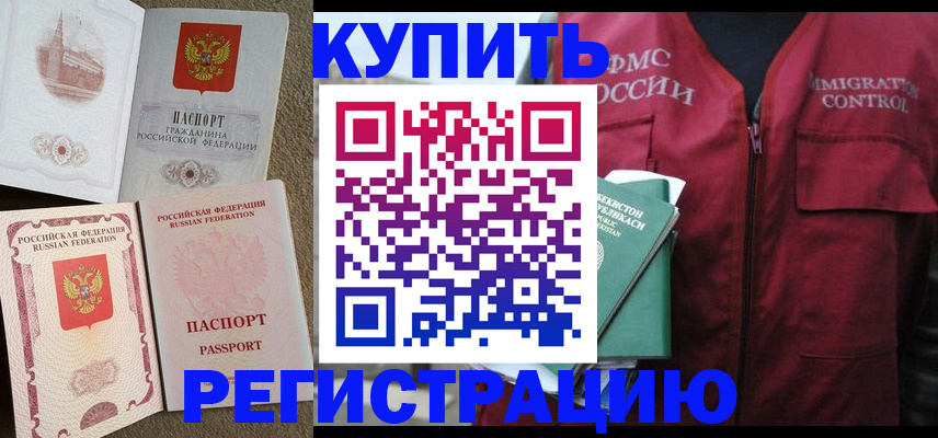 пропишу в квартире в Щиграх